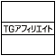 トラフィックゲート